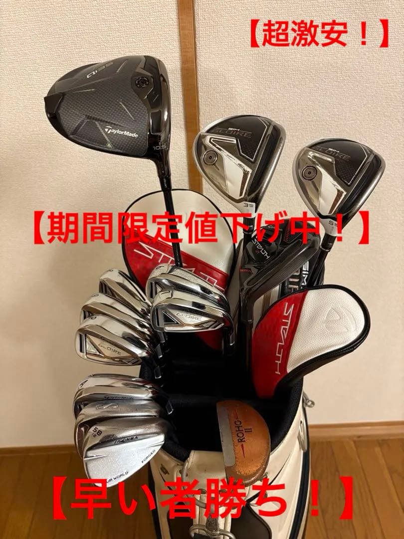 【超激安】 ④Qi35〜SIM GLOIRE（10本）+おまけ（PT&WG2本）