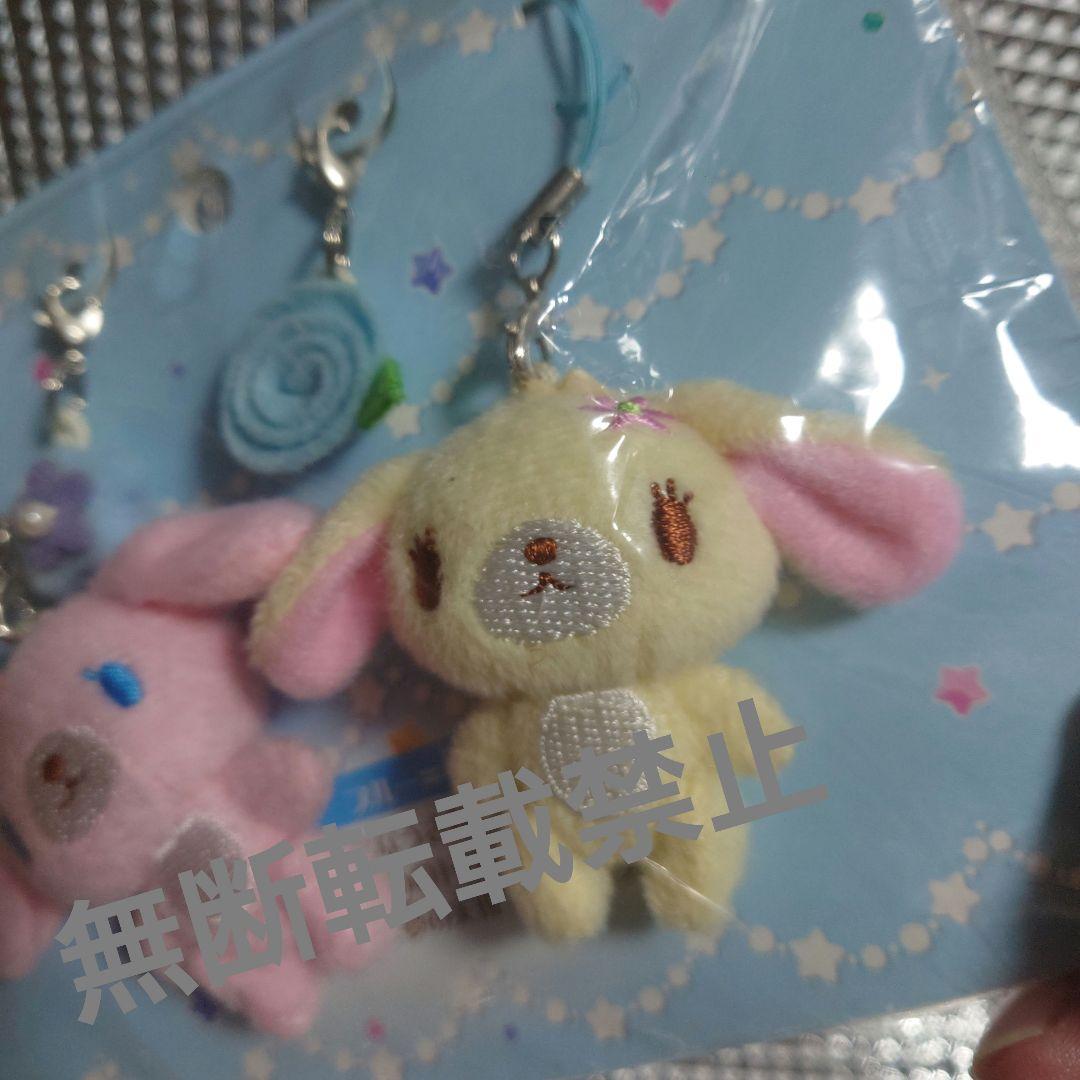 レア 平成レトロ シュガーバニーズ マスコット ストラップ ぬいぐるみ