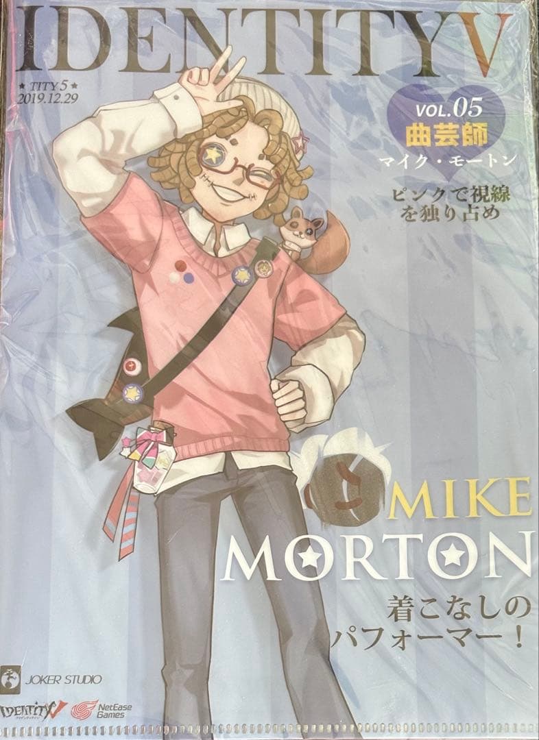 IDENTITY V 曲芸師 コミケセット
