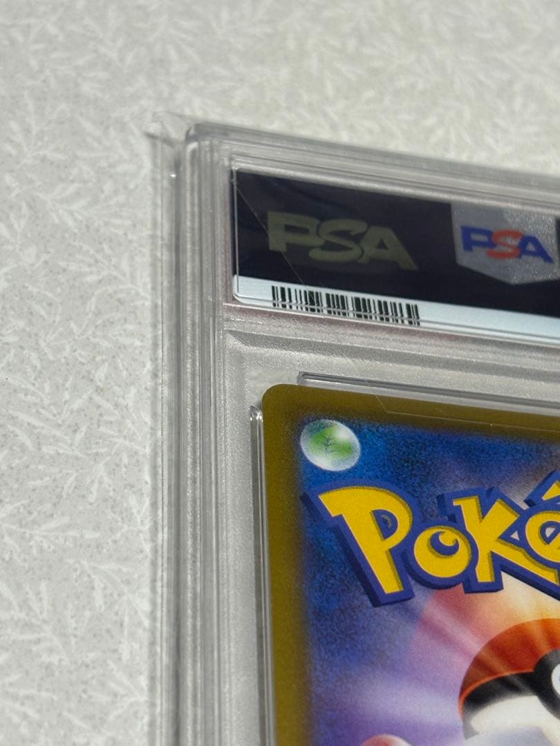 飯*田様 ゴールデンピカチュウ　PSA10