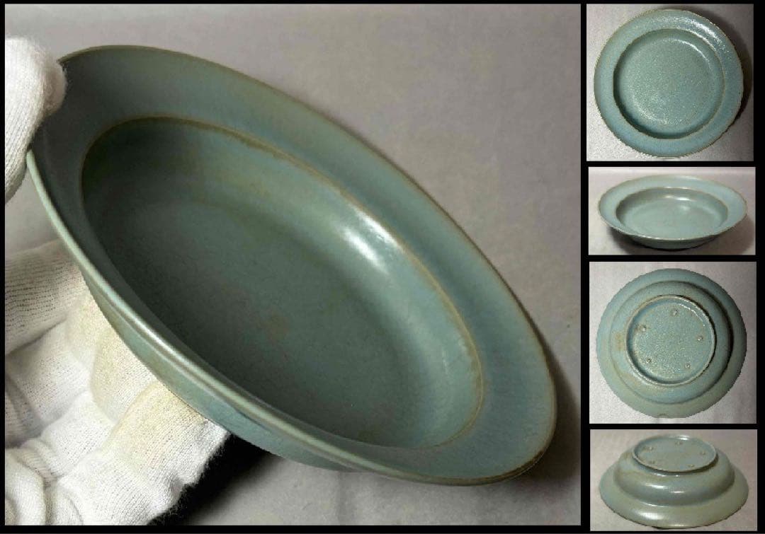 中国 兜鉢形洗筆(皿)　f2260111