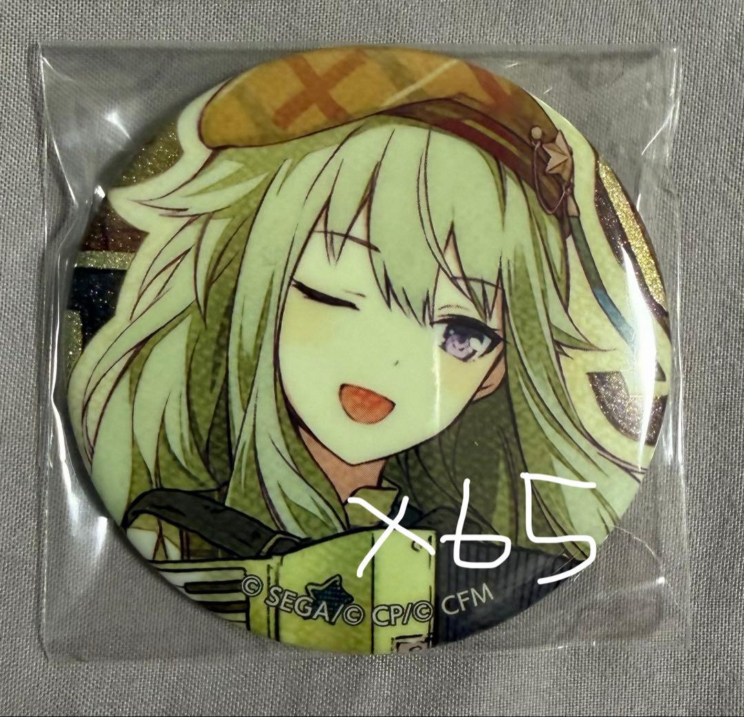草薙寧々　グリッター缶バッジ　18A　88☆彡　まばゆい光のステージで