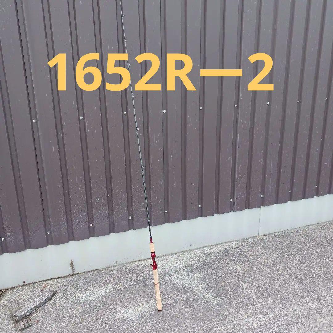 シマノ　19スコーピオン 1652Rー2