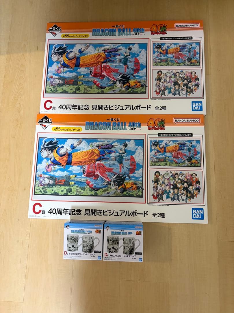 一番くじ DRAGON BALL 40th 其之一 C,D,H賞 コンプセット