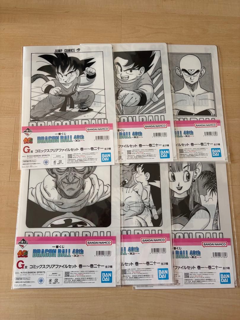 一番くじ DRAGON BALL 40th 其之一 C,D,H賞 コンプセット