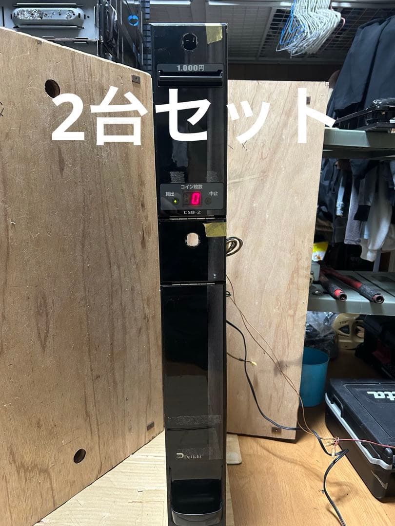 大一産業　メダルサンド　貸し機　両替機　アミューズメント　家スロ　沖スロ