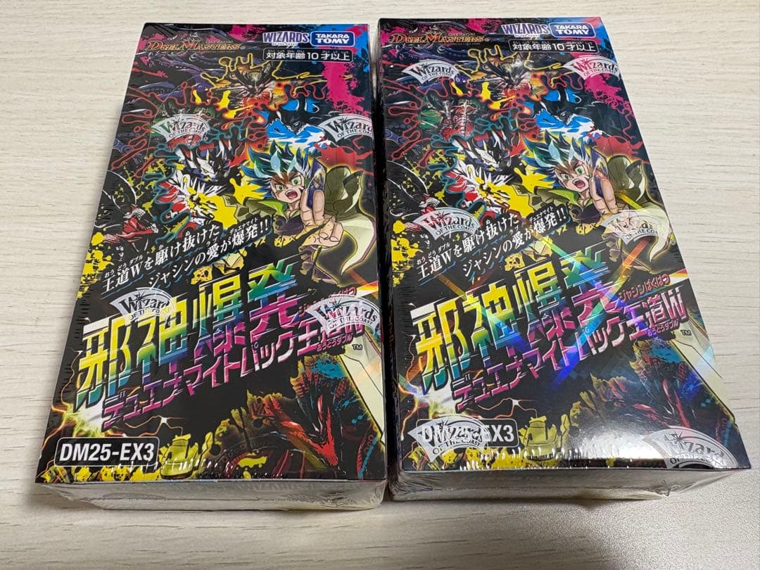 【新品未開封】邪神爆発デュエナマイトパック 王道W 2box シュリンクつき