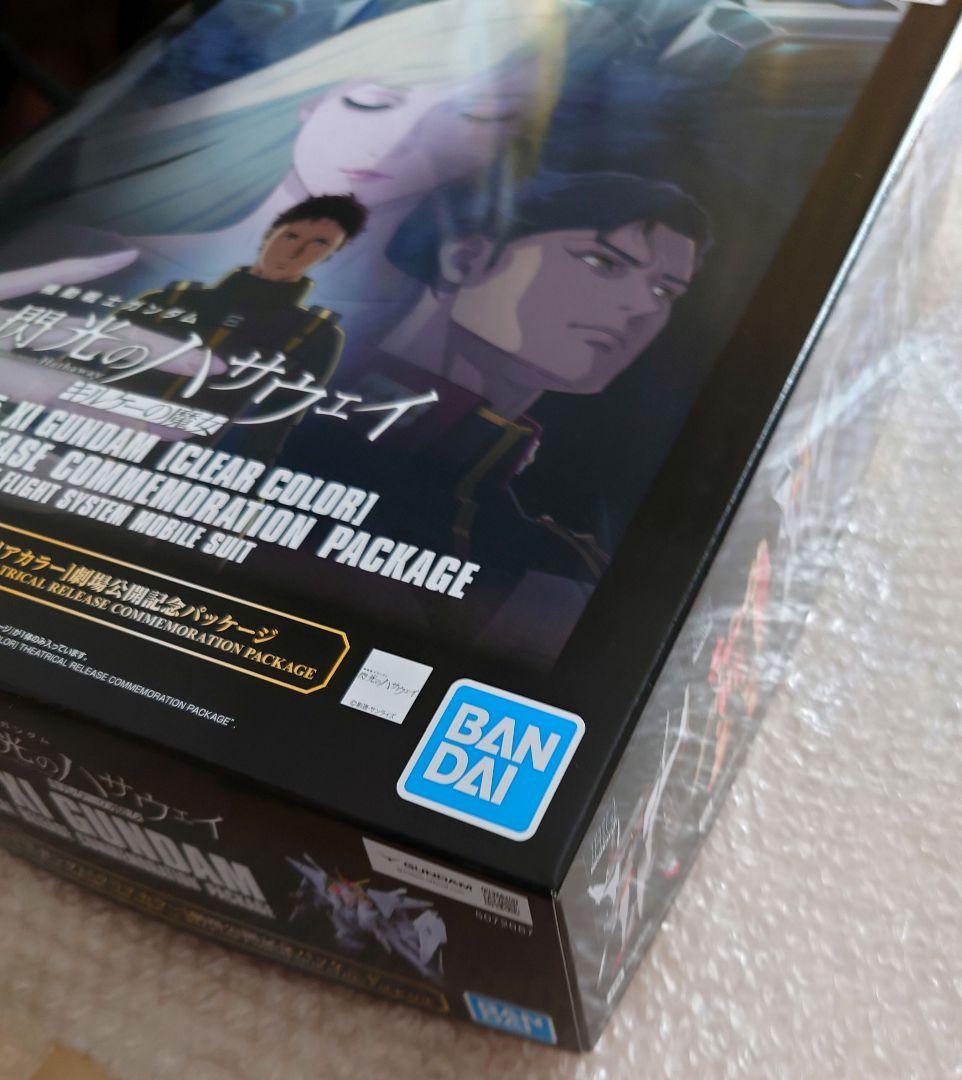 閃光のハサウェイ キルケーの魔女 HG クスィー ガンダム (クリアカラー)