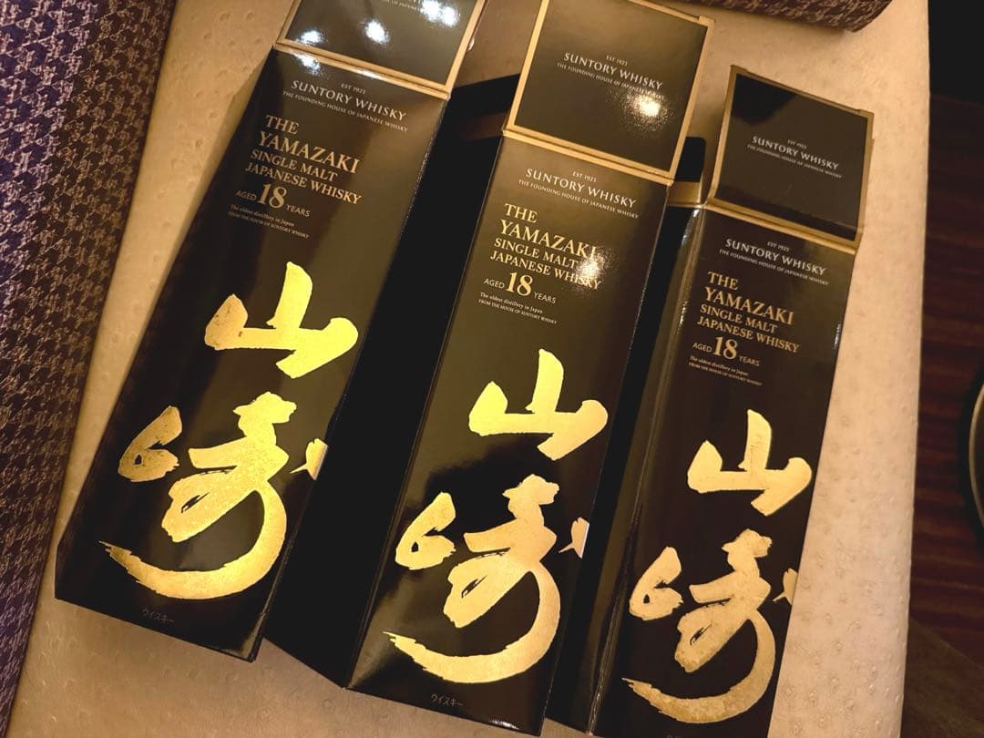 山﨑18年 ウィスキー 空箱 3個