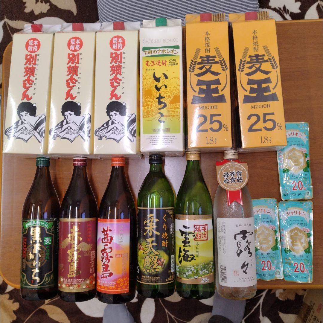 【エコメルカリ便配送】焼酎セット 900〜1800ml 20〜25%他計 15個