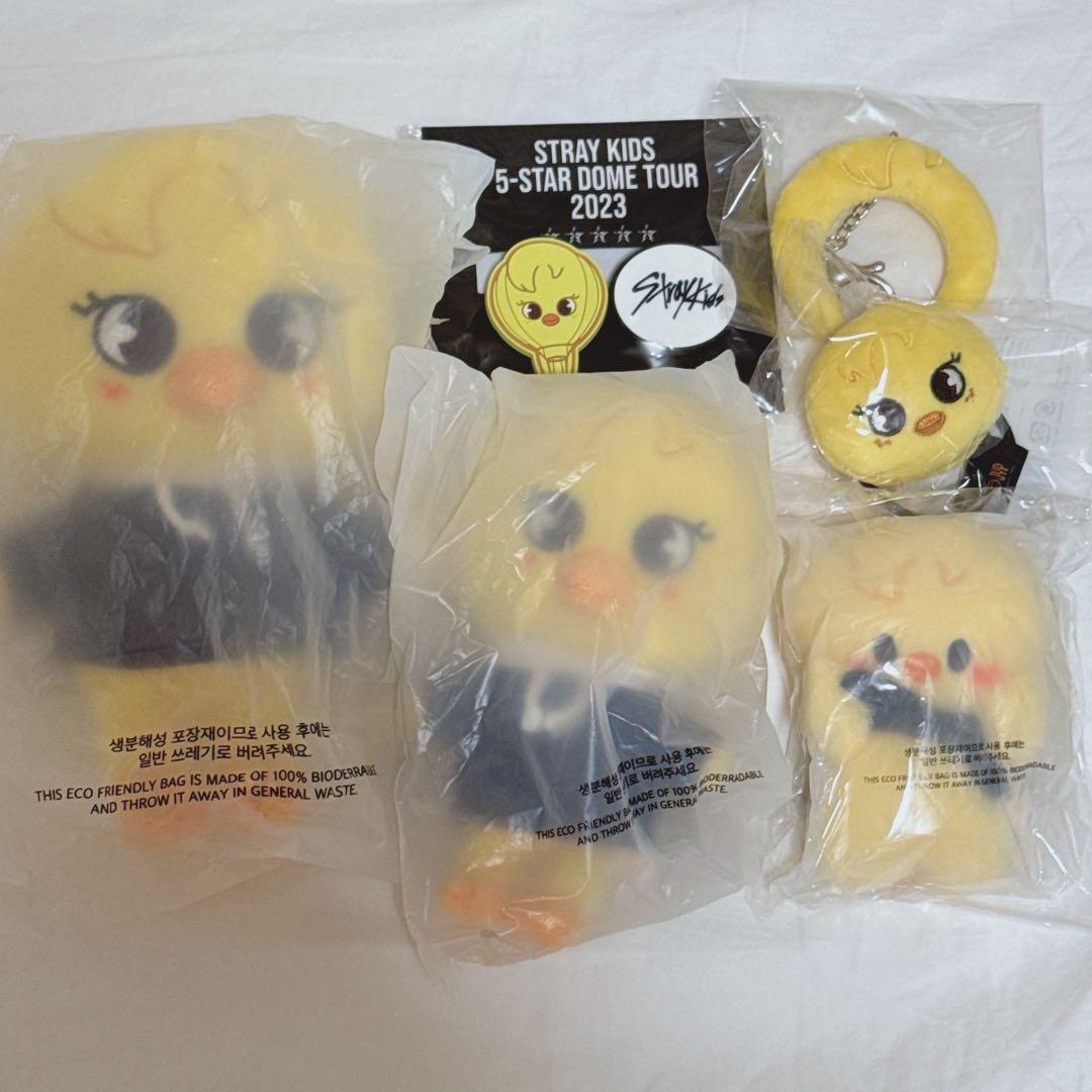 全て新品未開封　SKZOO ポガリ ぬいぐるみ　セット