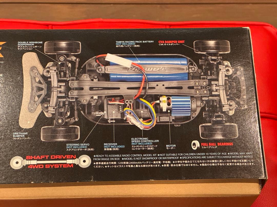 田宮RCカー組立キット1/10フェアレディTT-01D TYPE-EドリフトSP