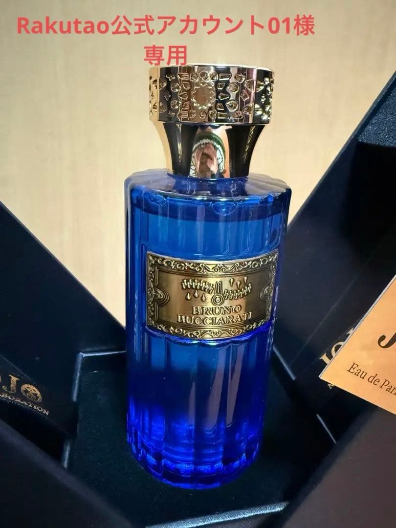 Rakutao公式アカウント01