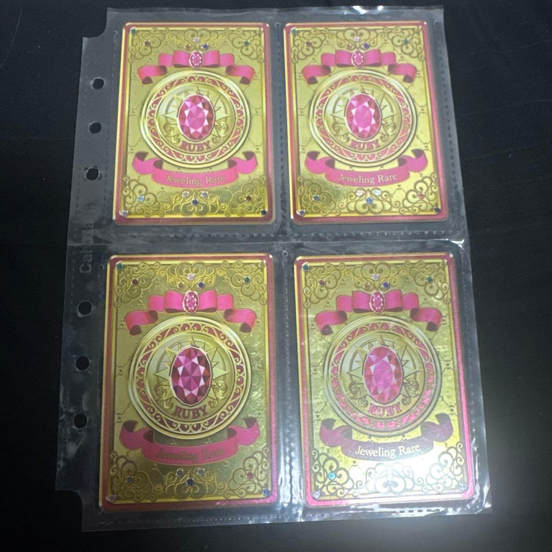 アイカツオンパレード ルーレット ヘヴンリールビーコーデ