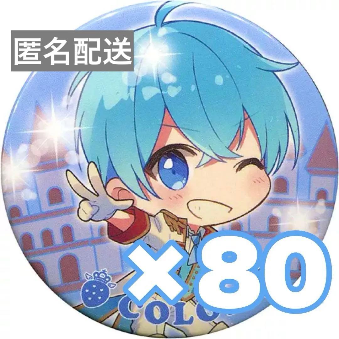 ころんくん すとねく デフォ 缶バッジ