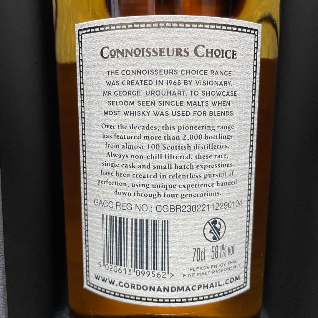 ゴードン＆マクファイル　タリバーディン 16年 2008 リフィルバーボンバレル