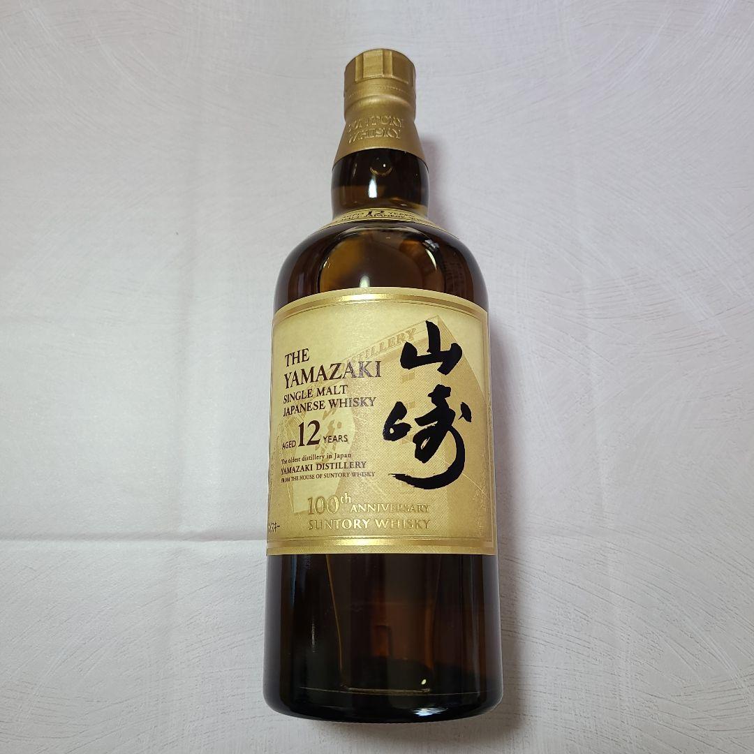 100周年記念 山崎 シングルモルトウイスキー 12年