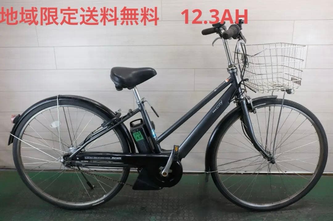 電動自転車 ヤマハPAS　CITY　 27インチ 5段変速 12.3Ah