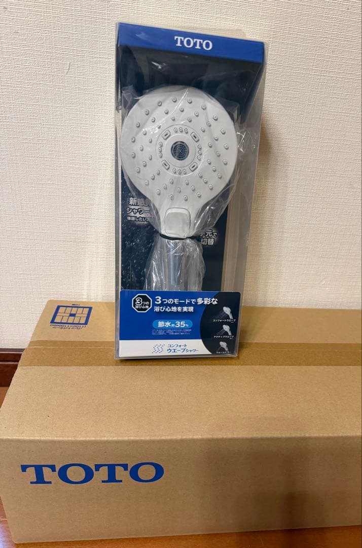 TOTO シャワーヘッド 3モード切替 THYC69CA