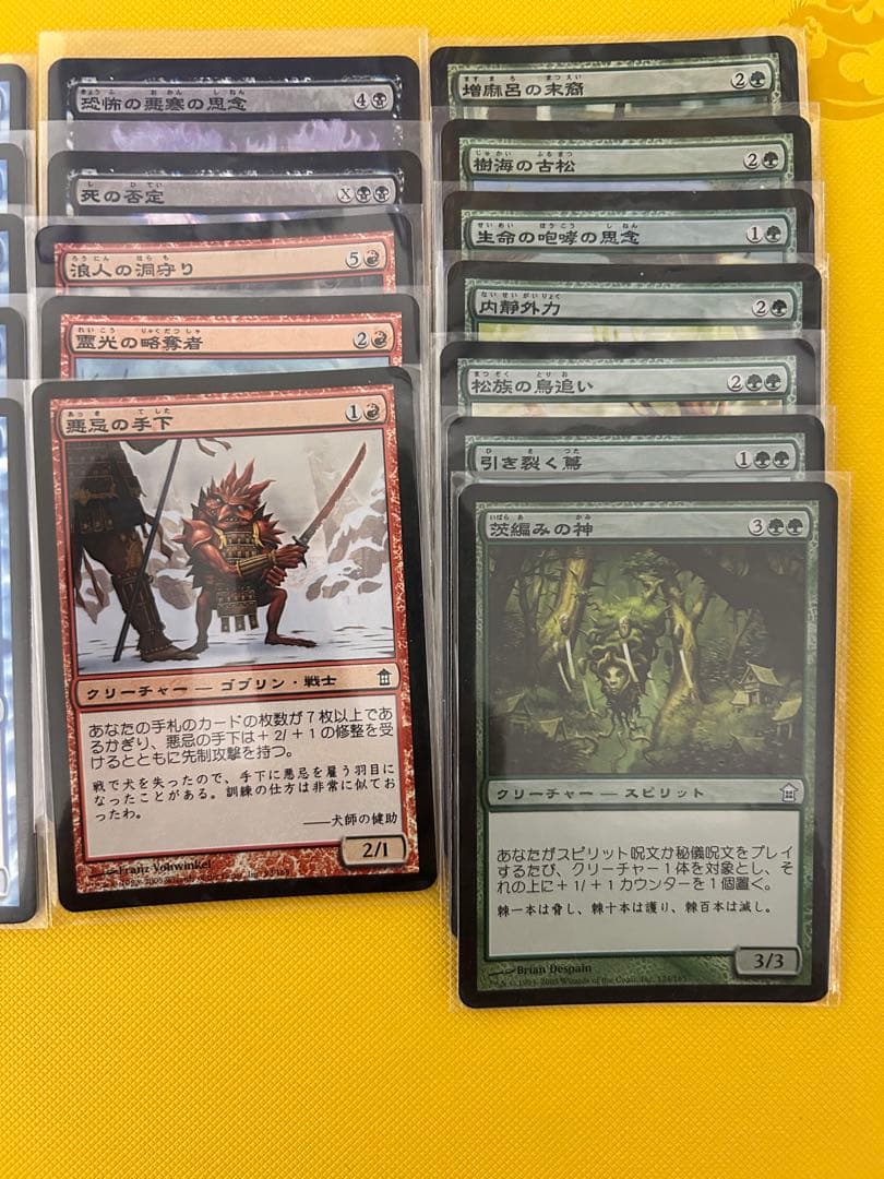 MTG 神河救済foilまとめ売り