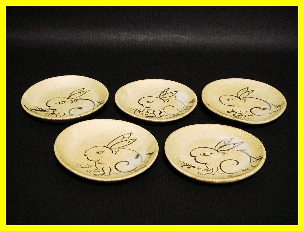ma609⑥『兎 豆皿 手塩皿 5枚』　/骨董品 古美術 アンティーク 古玩