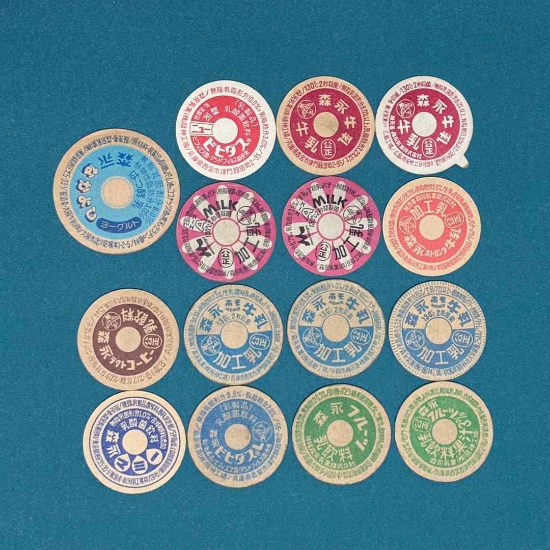 【昭和レトロ】牛乳キャップ 15枚 森永