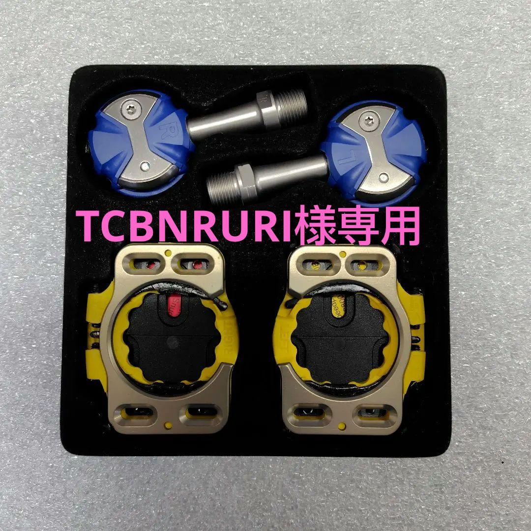 スピードプレイ　ゼロ　ステンレス　ブルー