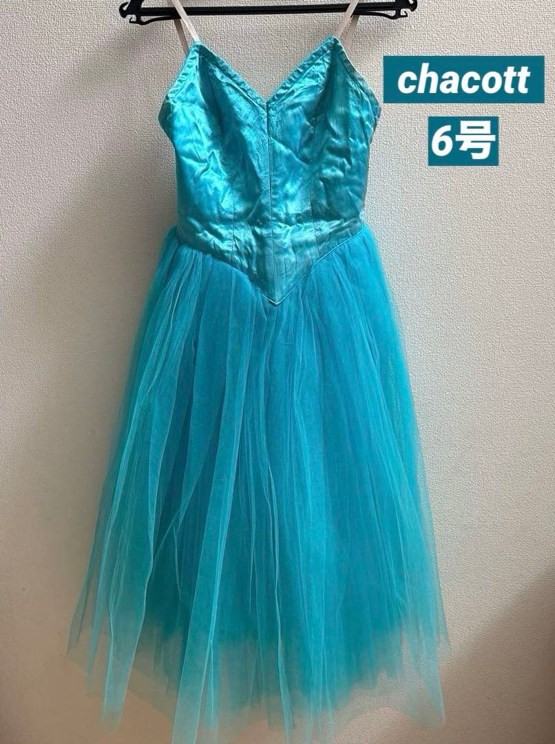 chacott チャコット バレエ ロマンティックチュチュ6号