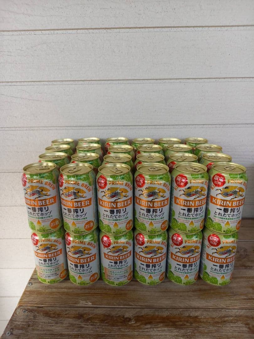 一番搾りとれたてホップ　350ml ４８本　２ケース分