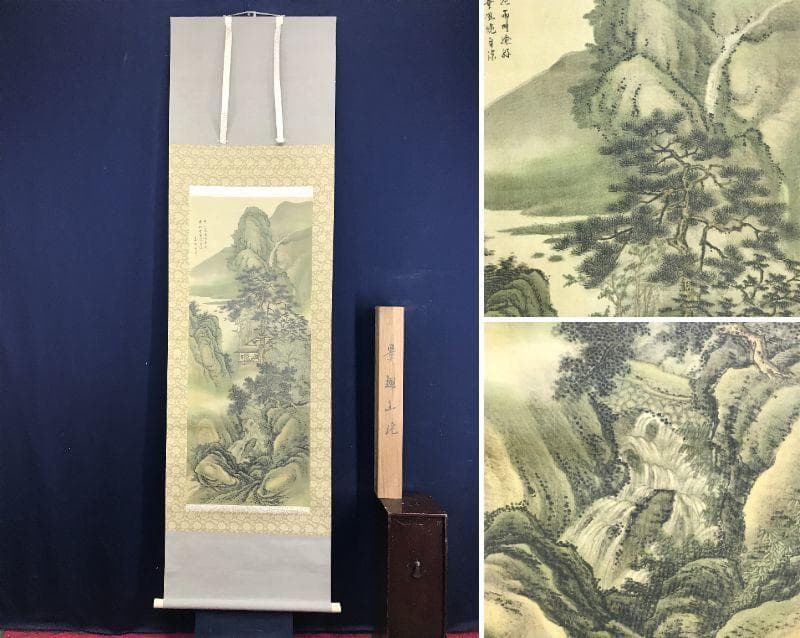 【真作】泰水/景趣幽絶/山水人物画賛/山水図/掛軸/名家伝来/AD-825