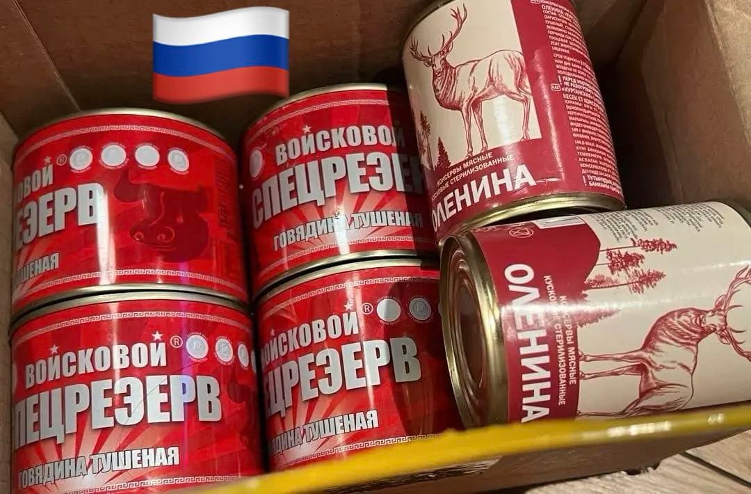 特価戦争ロシア軍レーション戦闘糧食軍用保存食 牛肉と鹿肉缶詰6個3kg