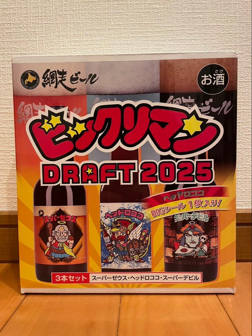 網走ビール ビックリマンDRAFT ヘッドロココシール付き 3箱セット　全国版