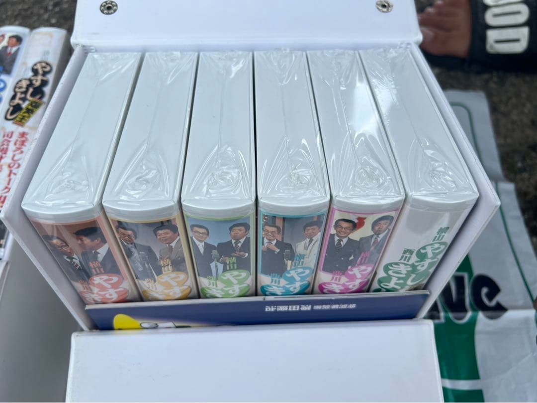 やすしきよしシリーズ VHS 全12巻セット