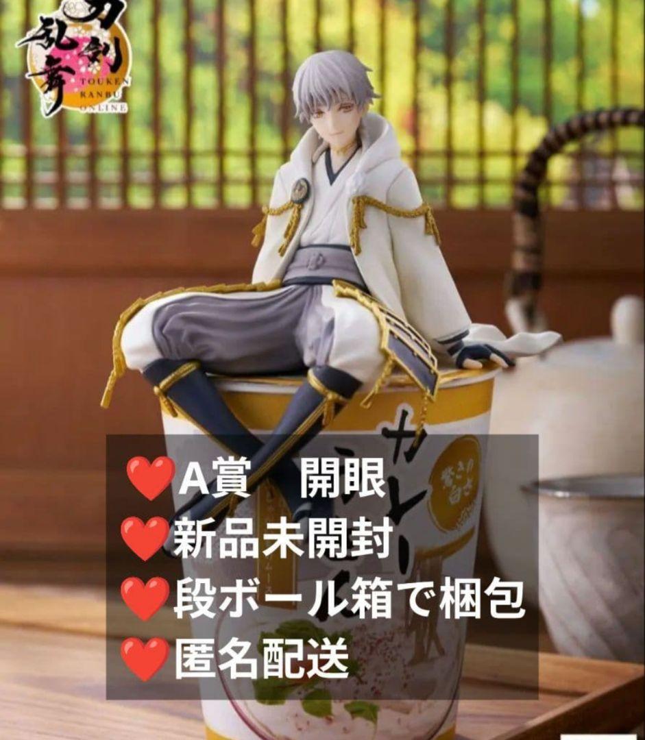 未開封【Ａ賞】鶴丸国永　刀剣乱舞 ぬーどるストッパーの陣 其の肆　フィギュア