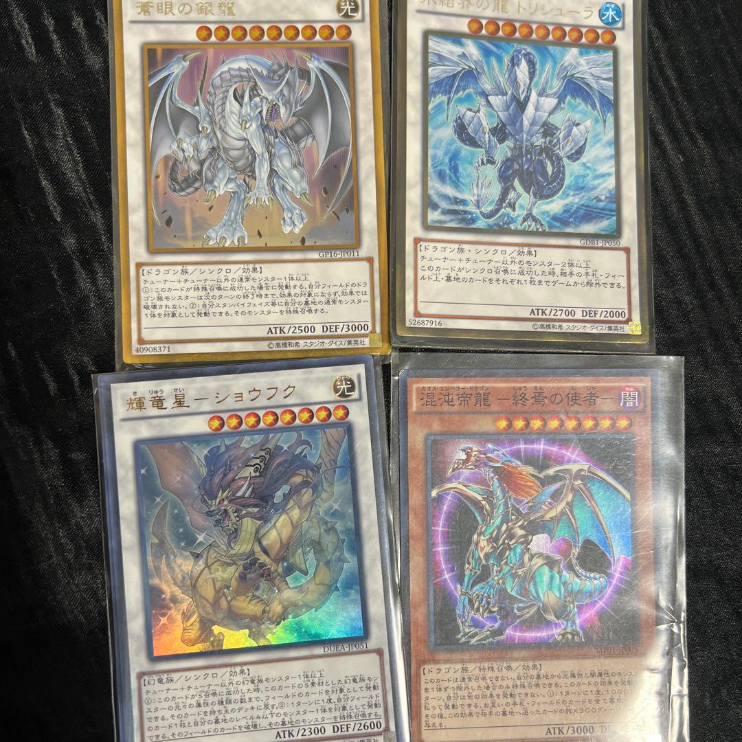 遊戯王OCG トレーディングカードセット