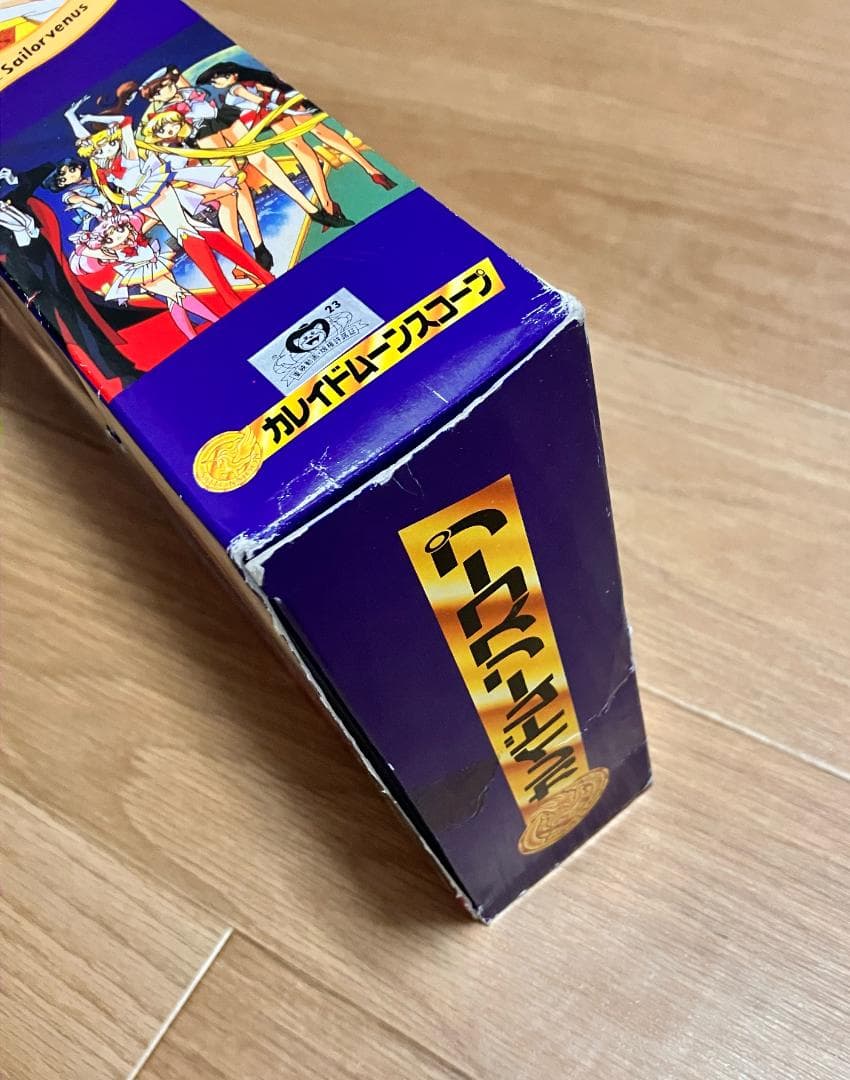 ☆【当時物】美少女戦士セーラームーン　カレイドムーンスコープ☆