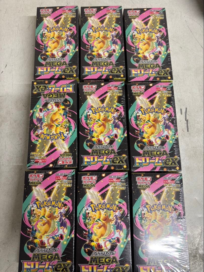 ポケカメガドリームEX 9ボックス シュリンクペリペリ付き