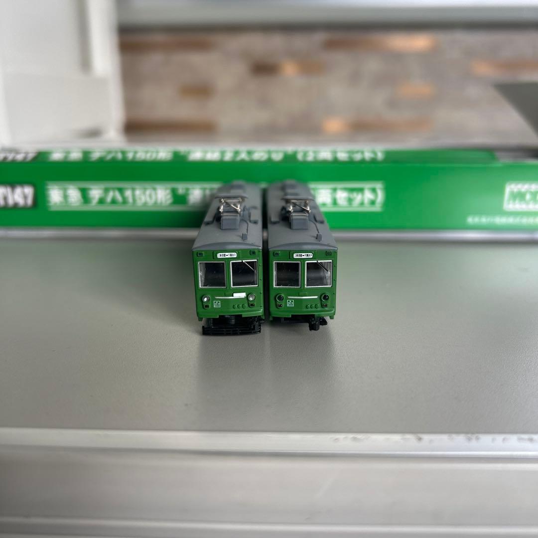 MODEMO Nゲージ NT147東急 デハ150形連結2人のり（2両セット）