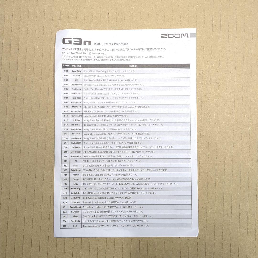 ZOOM G3n マルチエフェクター ギター用　Zoom　ズーム