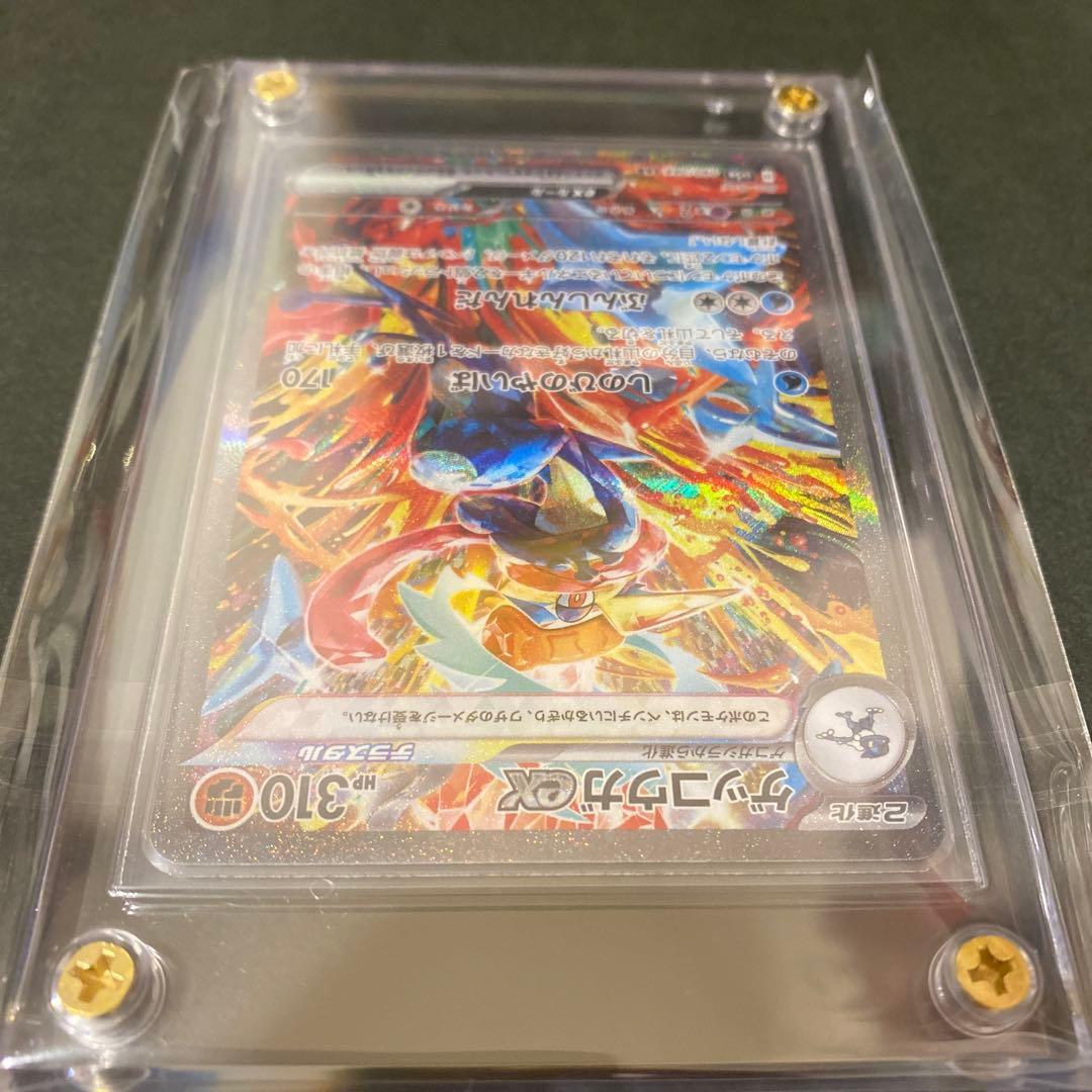 美品　ゲッコウガex SAR ポケモンカード