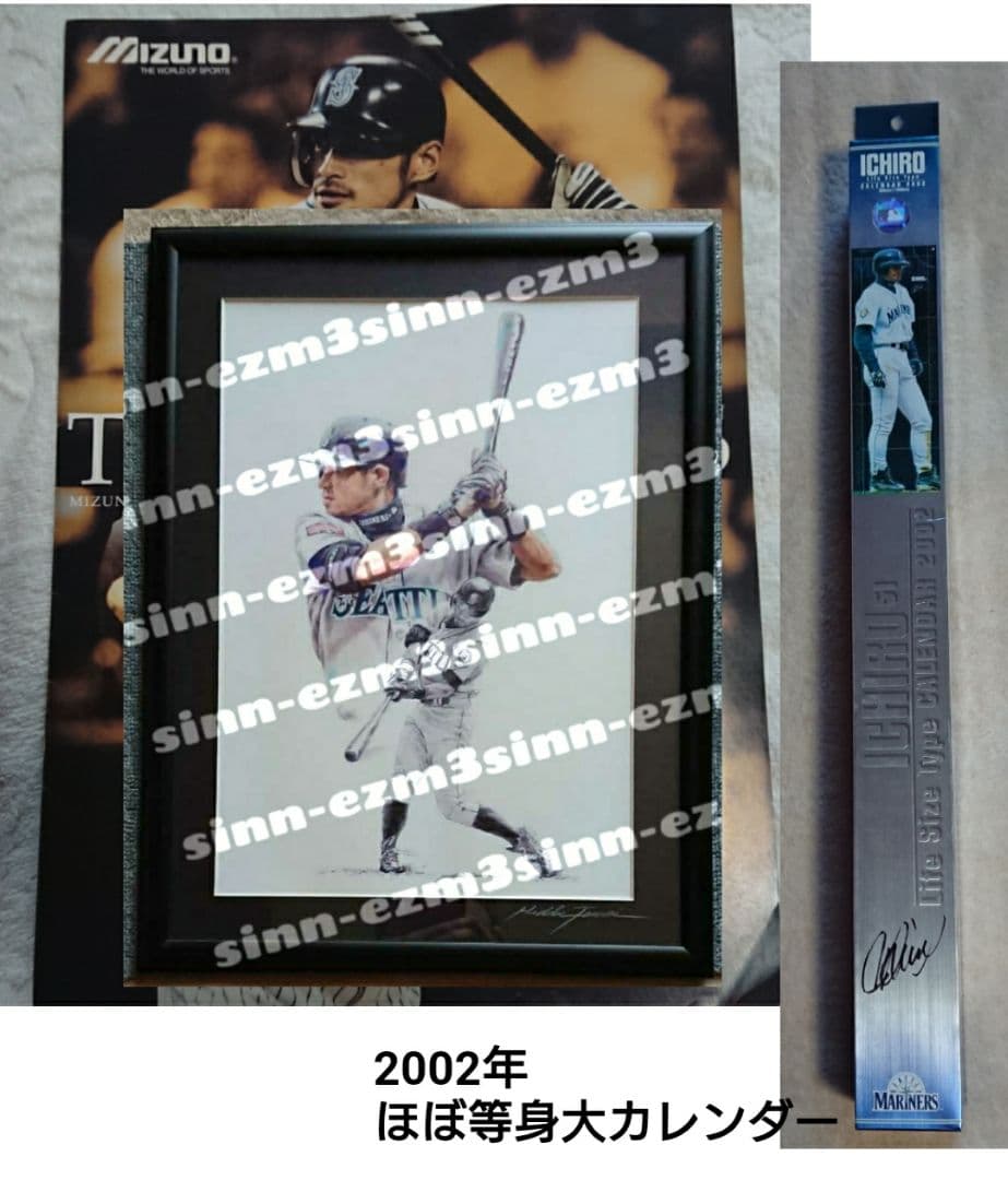 ×2【限定】シアトル・マリナーズ イチロー リトグラフ 作者サイン入