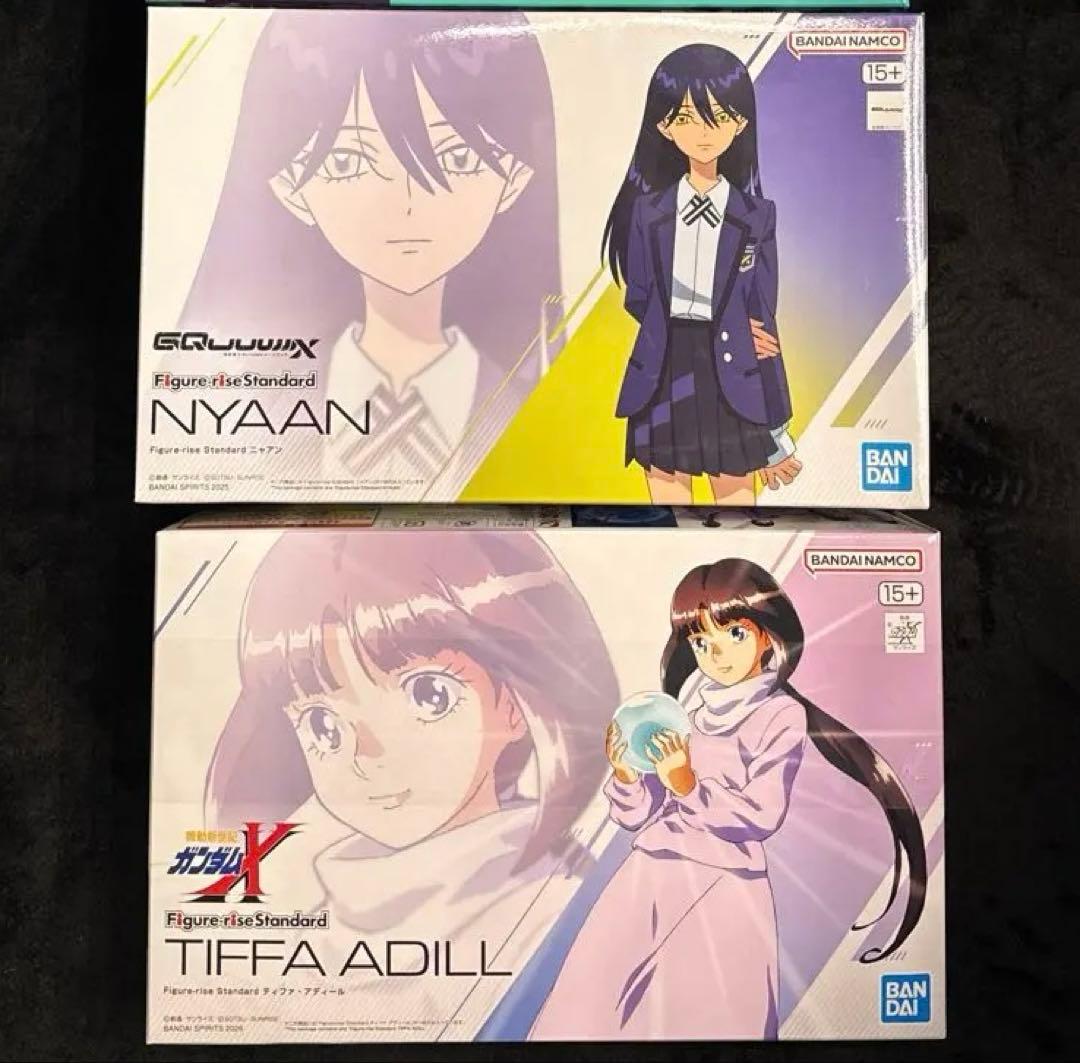 Figure-rise ティファ・アディール ニャアン　HGジフレド　3点
