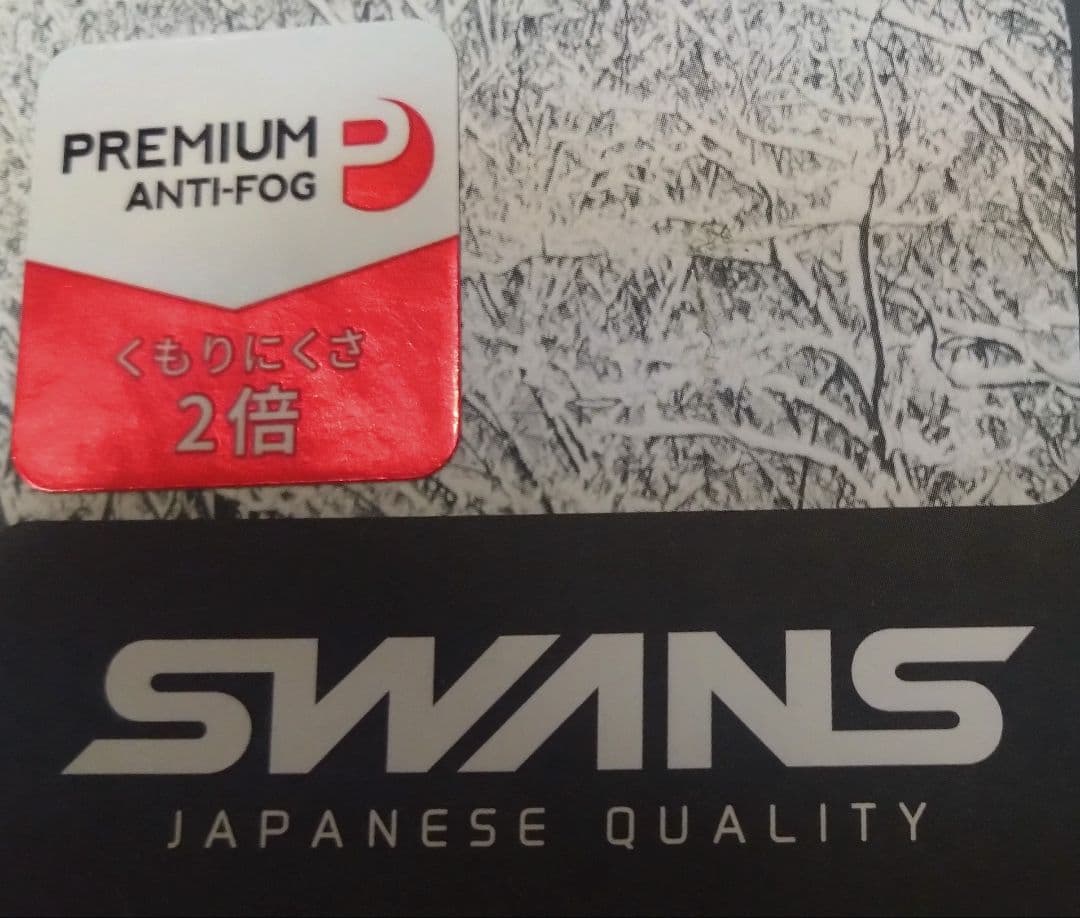 新品！ スワンズ SWANS ゴーグル
