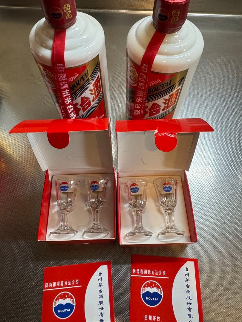貴州茅台酒 マオタイ酒 2本セット2023 2024 500ml 53%