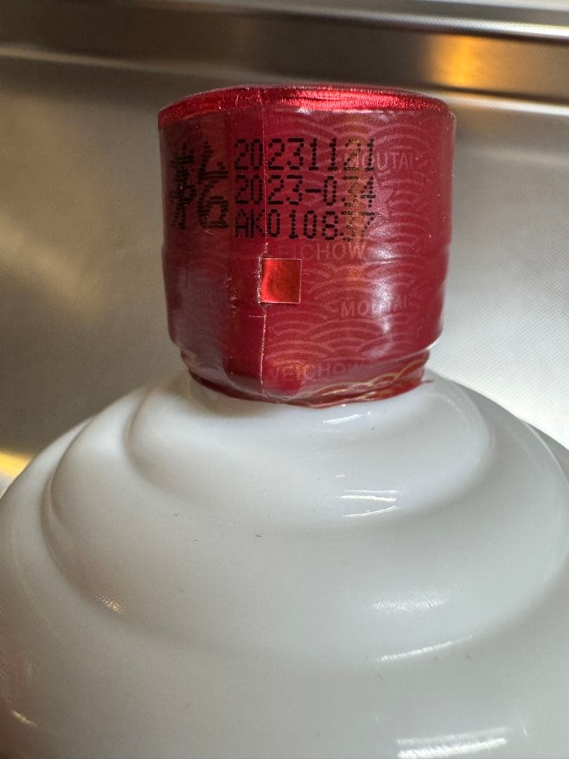 貴州茅台酒 マオタイ酒 2本セット2023 2024 500ml 53%