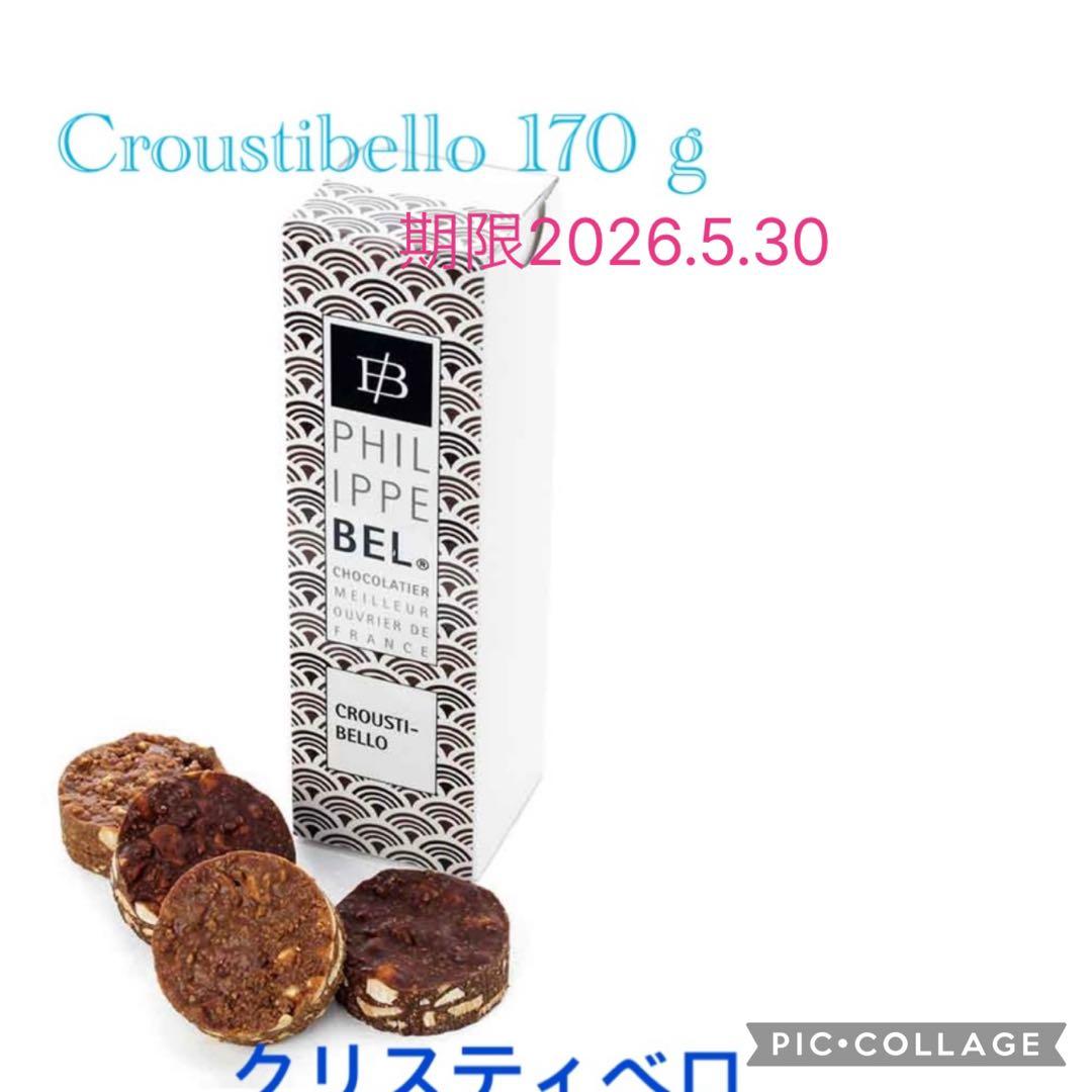 菓子 Croustibello 170g
