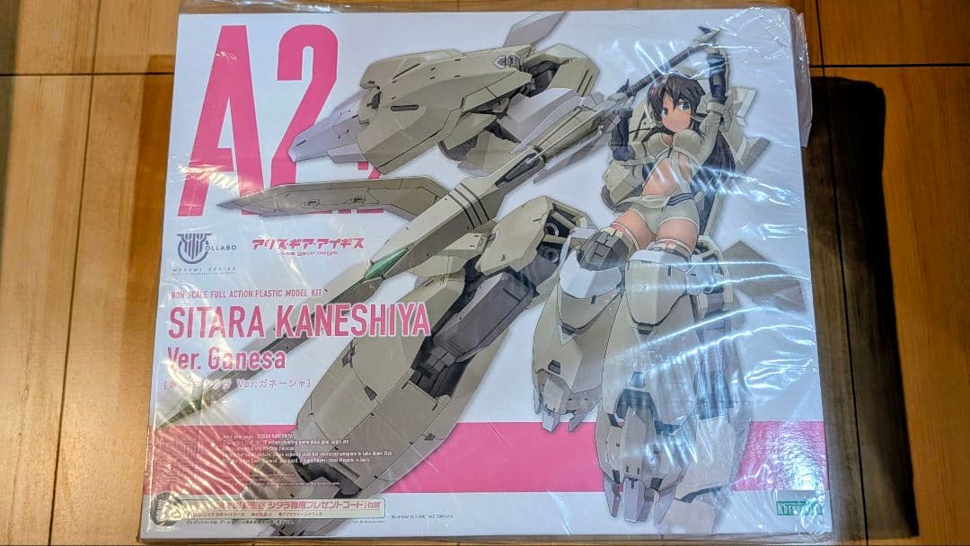 メガミデバイス × アリス・ギア・アイギス 兼志谷シタラ Ver.ガネーシャ