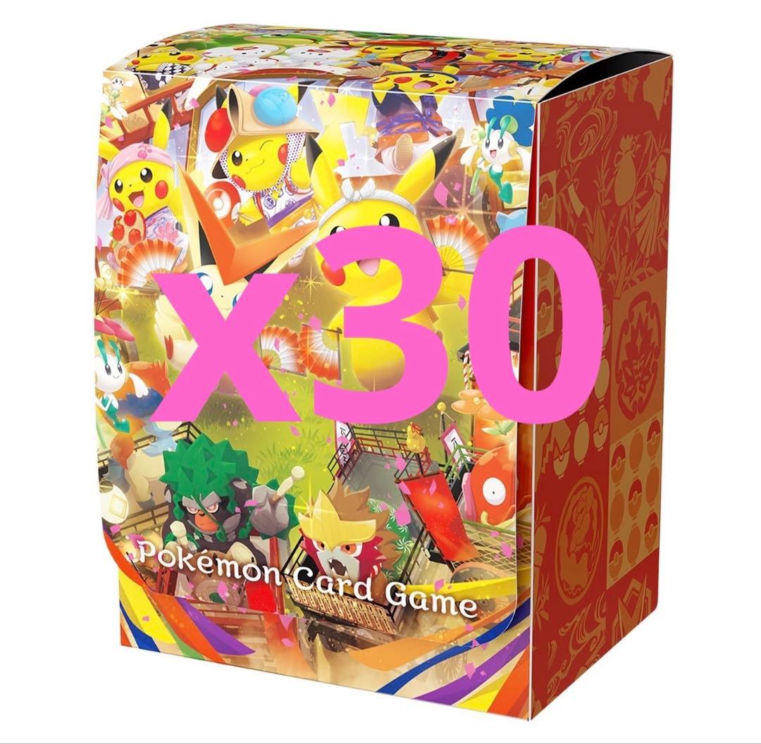 ポケモンカードゲーム　トウホク　デッキケース