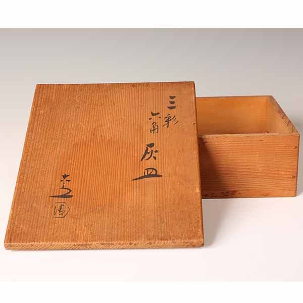 三彩六角灰皿　六代　清水六兵衛　唐三彩　【陶器】