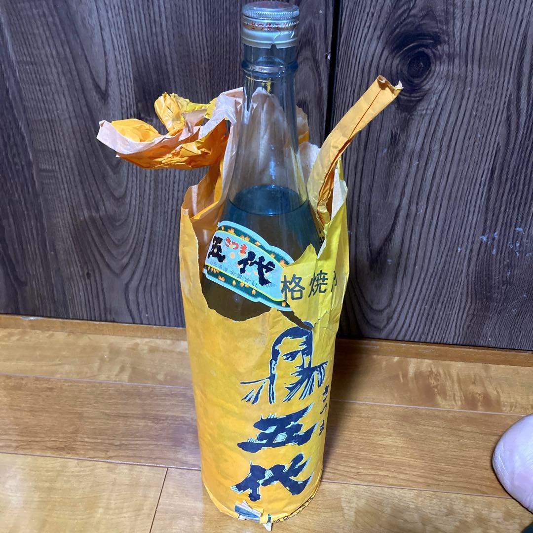 さつま五代　40~５０年前の古酒